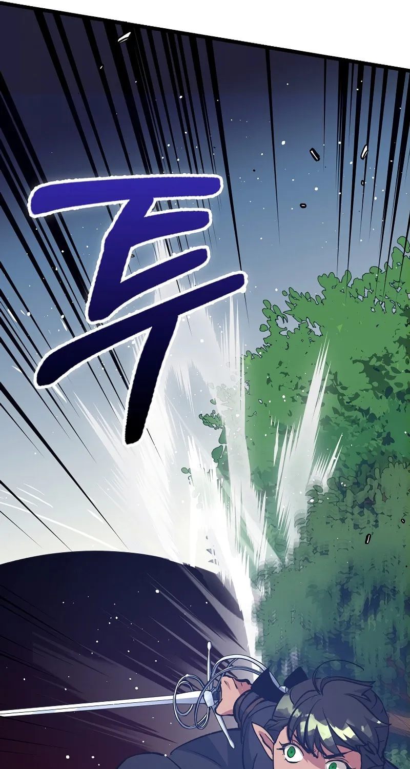 Lucky Striker Chapter 71 page 62 - 