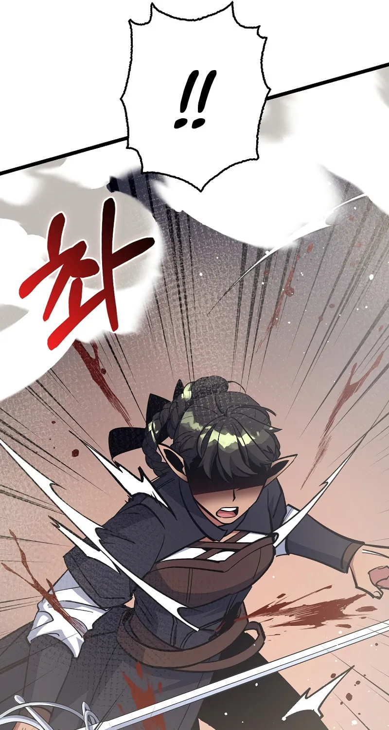Lucky Striker Chapter 72 page 69 - 