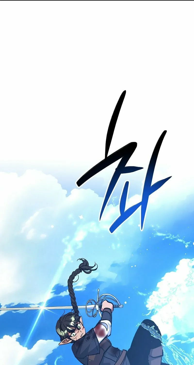 Lucky Striker Chapter 72 page 79 - 