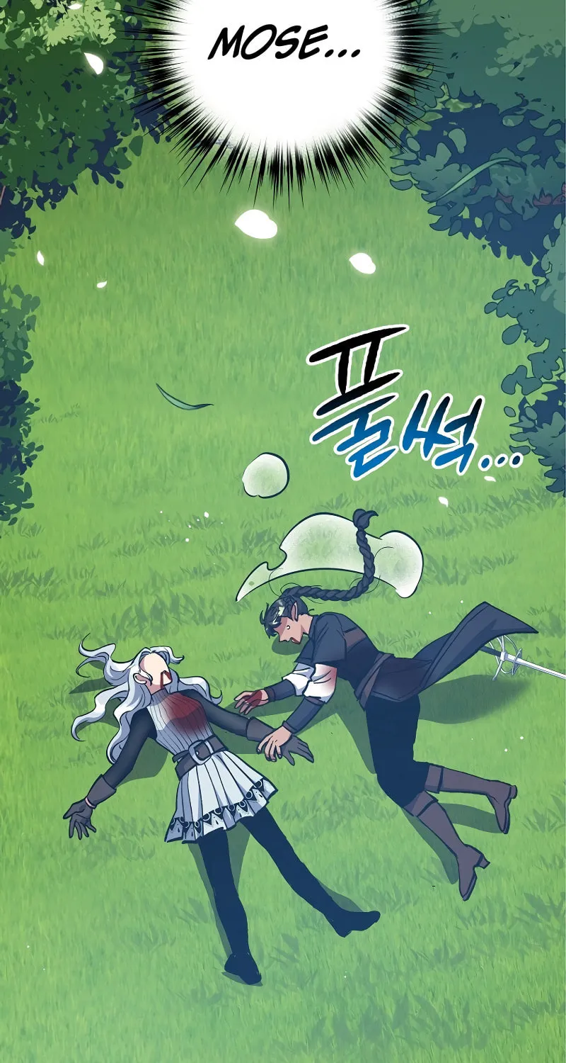 Lucky Striker Chapter 73 page 30 - 