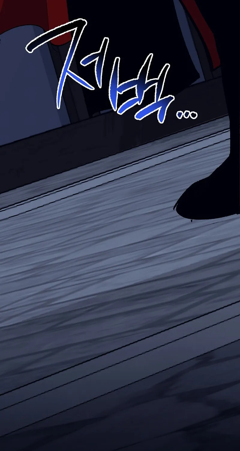 Lucky Striker Chapter 73 page 55 - 