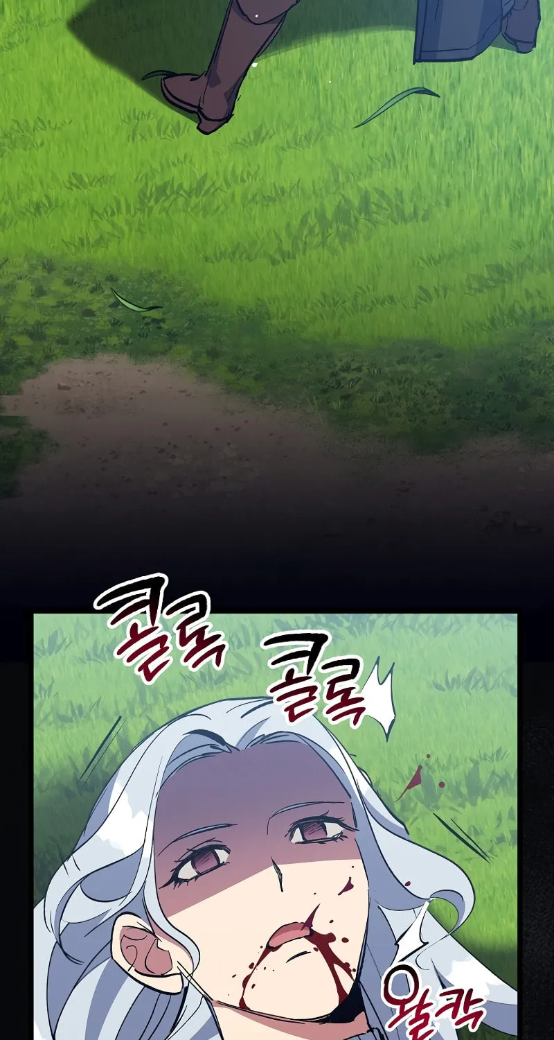 Lucky Striker Chapter 73 page 8 - 