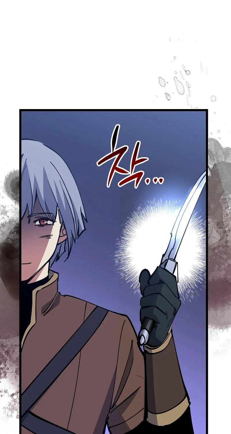 Lucky Striker Chapter 73 page 77 - 