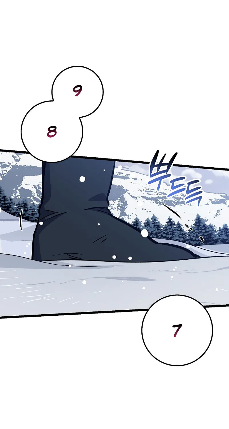 Lucky Striker Chapter 73 page 81 - 