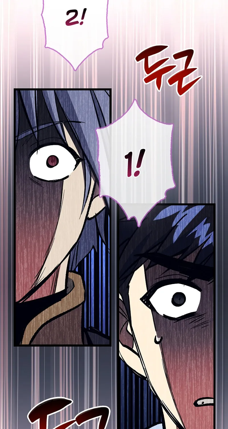 Lucky Striker Chapter 73 page 86 - 