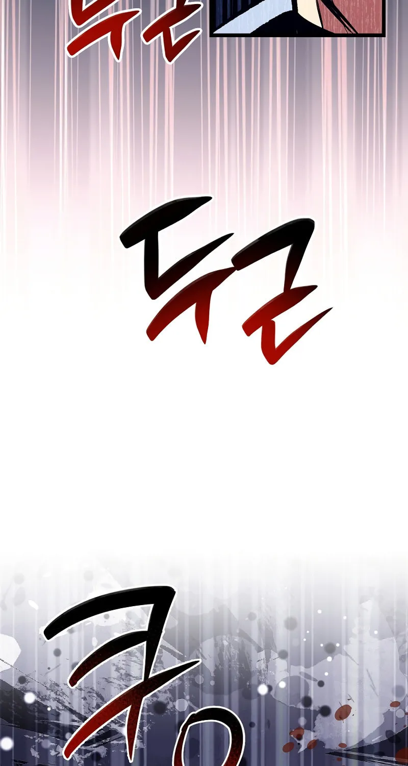 Lucky Striker Chapter 73 page 87 - 