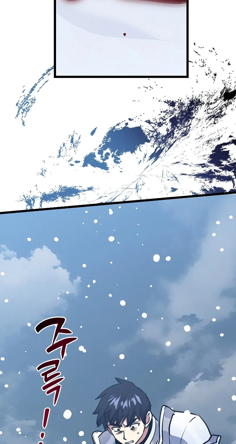 Lucky Striker Chapter 73 page 90 - 