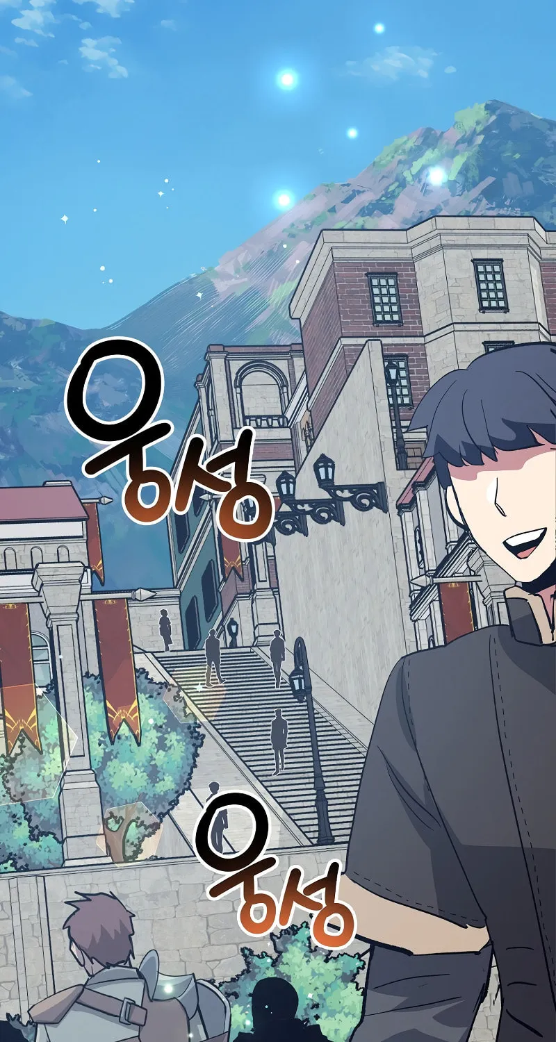 Lucky Striker Chapter 74 page 3 - 