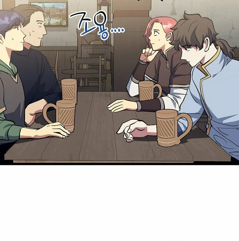 Lucky Striker Chapter 74 page 35 - 