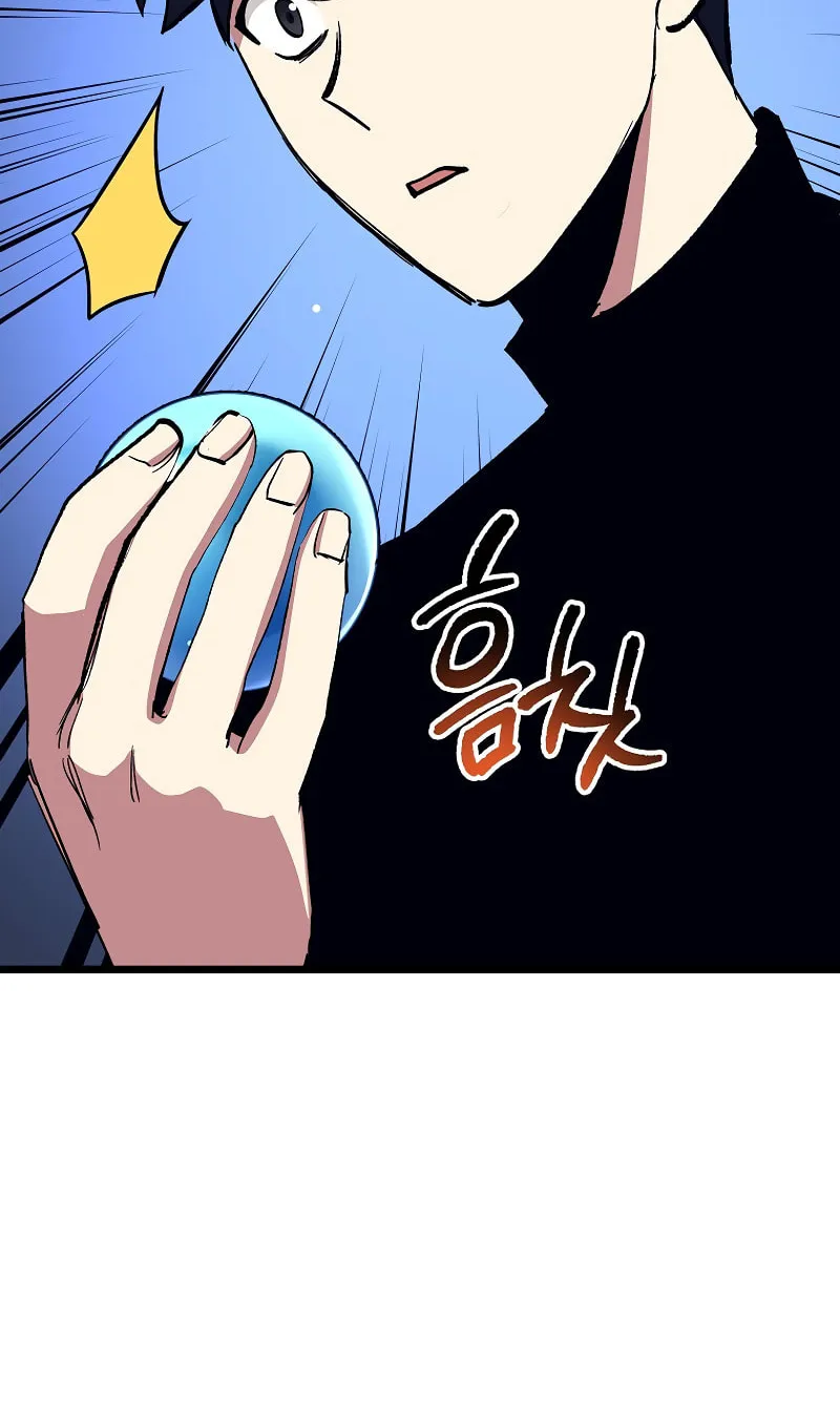 Lucky Striker Chapter 74 page 88 - 