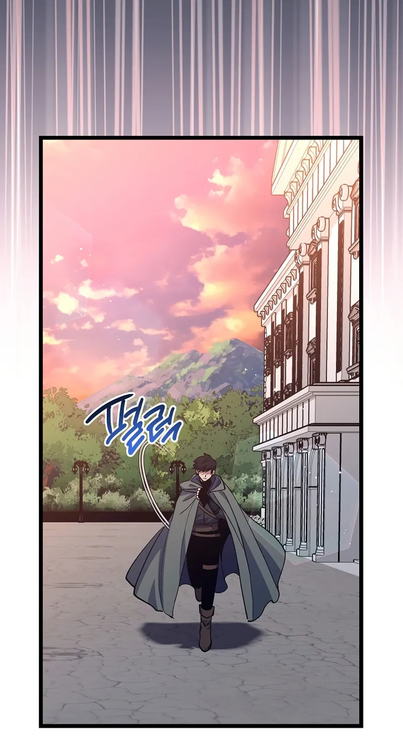 Lucky Striker Chapter 75 page 18 - 