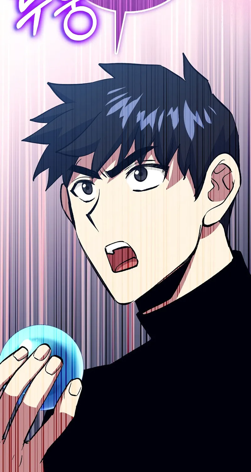 Lucky Striker Chapter 75 page 3 - 