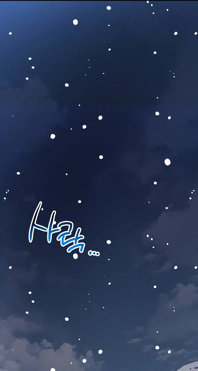 Lucky Striker Chapter 75 page 22 - 