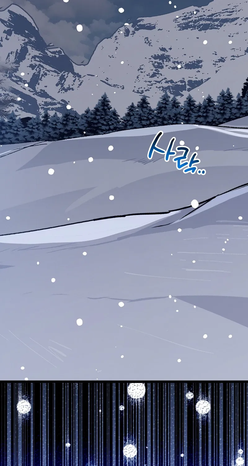 Lucky Striker Chapter 75 page 23 - 