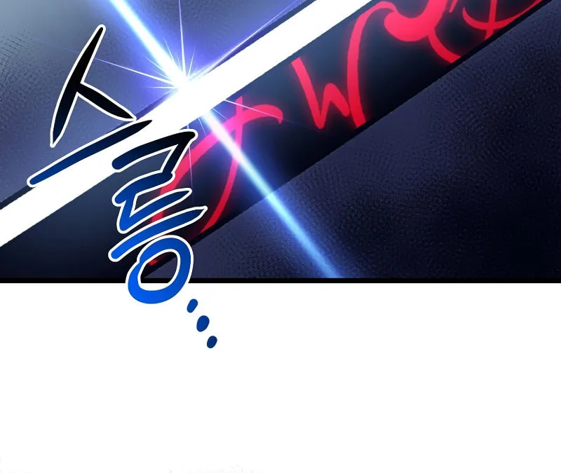 Lucky Striker Chapter 75 page 41 - 