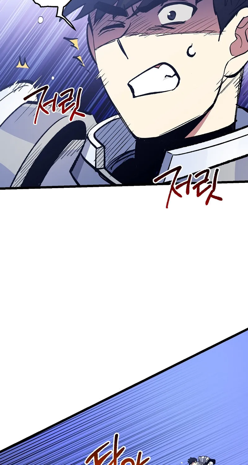 Lucky Striker Chapter 75 page 55 - 