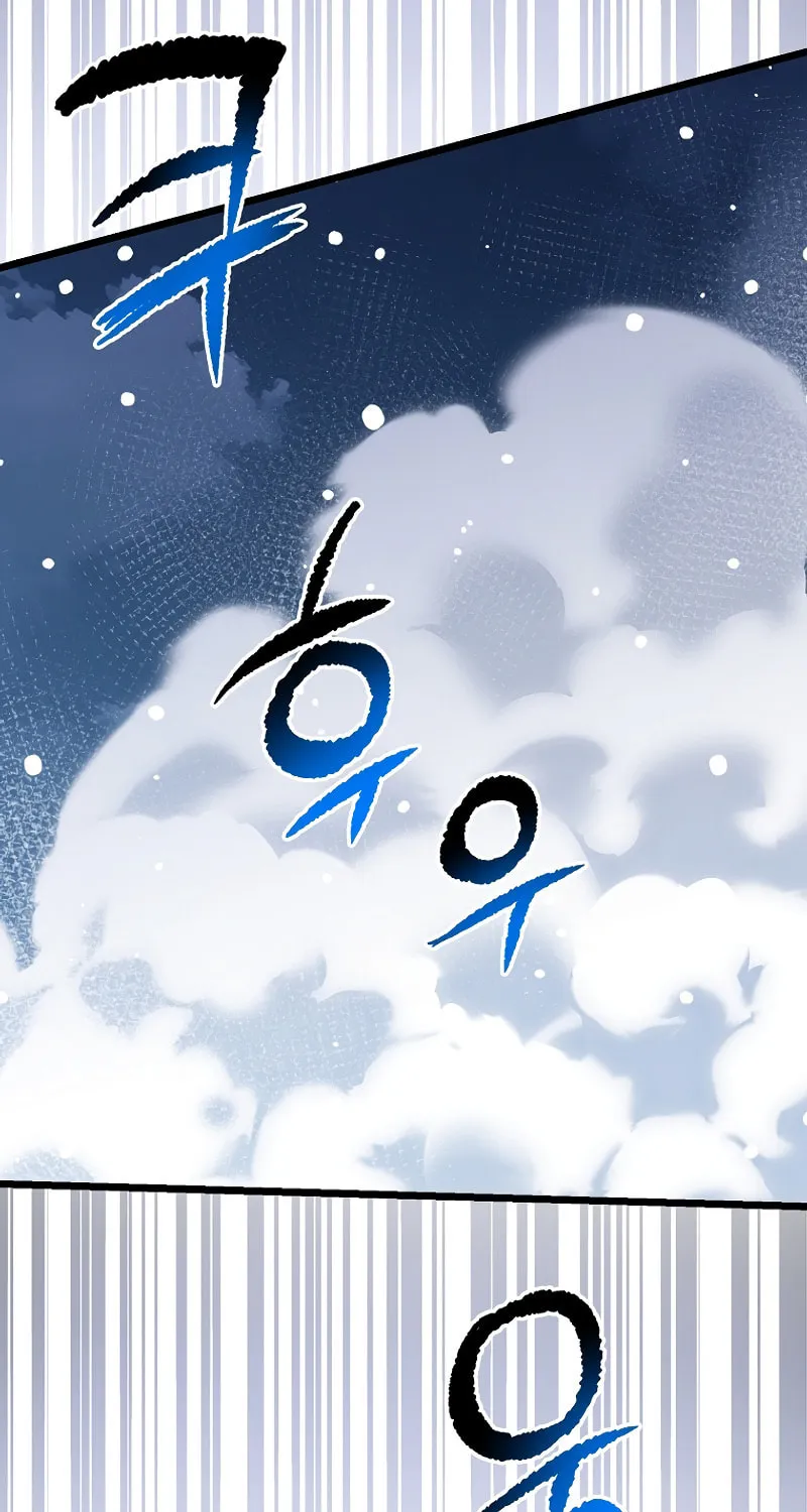 Lucky Striker Chapter 75 page 64 - 