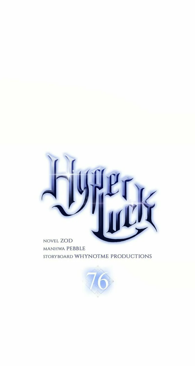 Lucky Striker Chapter 76 page 2 - 