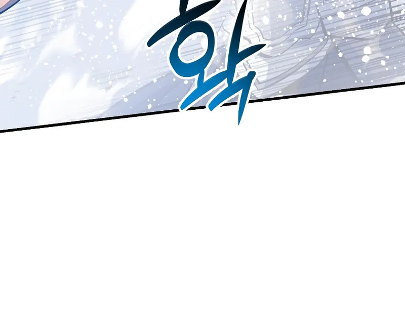 Lucky Striker Chapter 77 page 8 - 