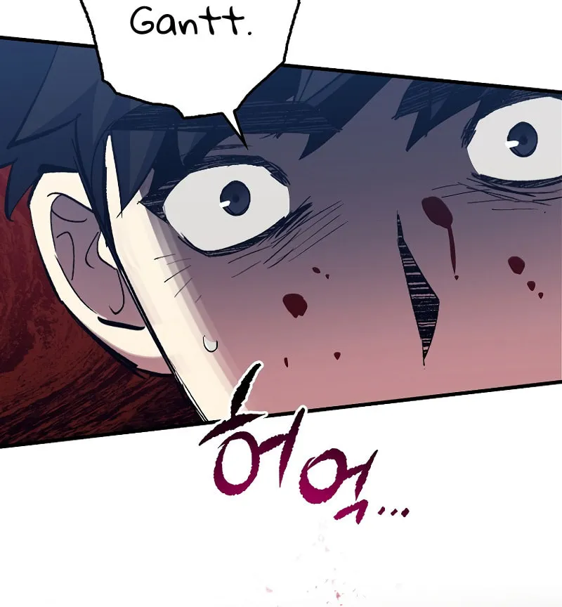 Lucky Striker Chapter 77 page 83 - 