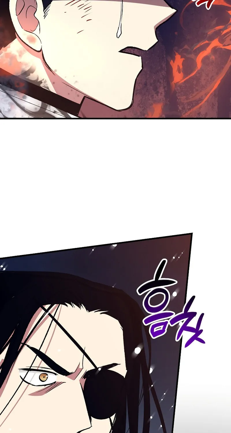 Lucky Striker Chapter 78 page 15 - 
