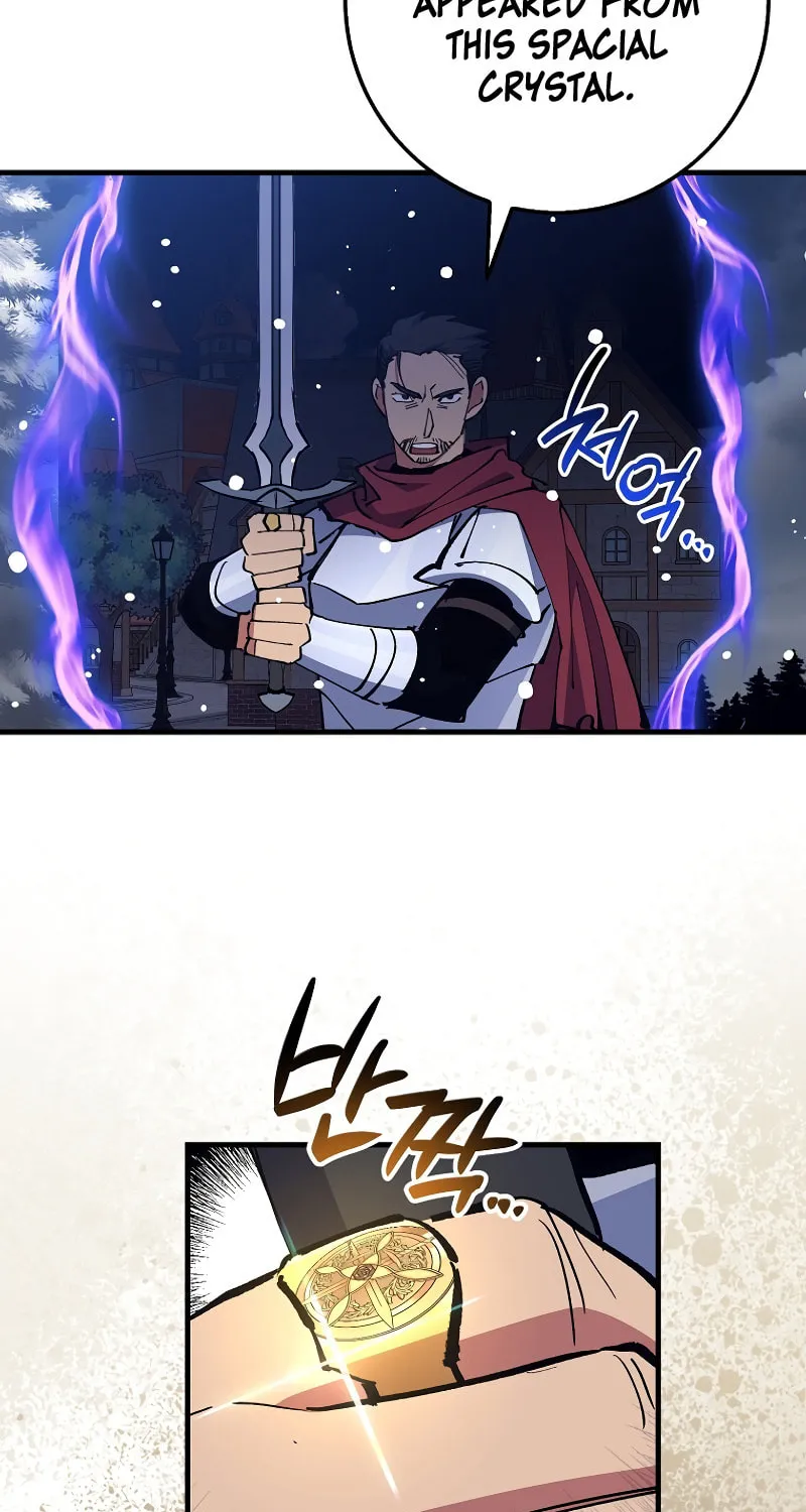Lucky Striker Chapter 78 page 80 - 