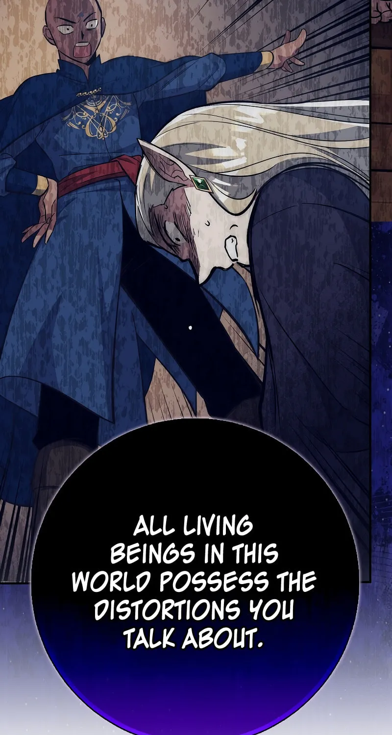 Lucky Striker Chapter 79 page 17 - 