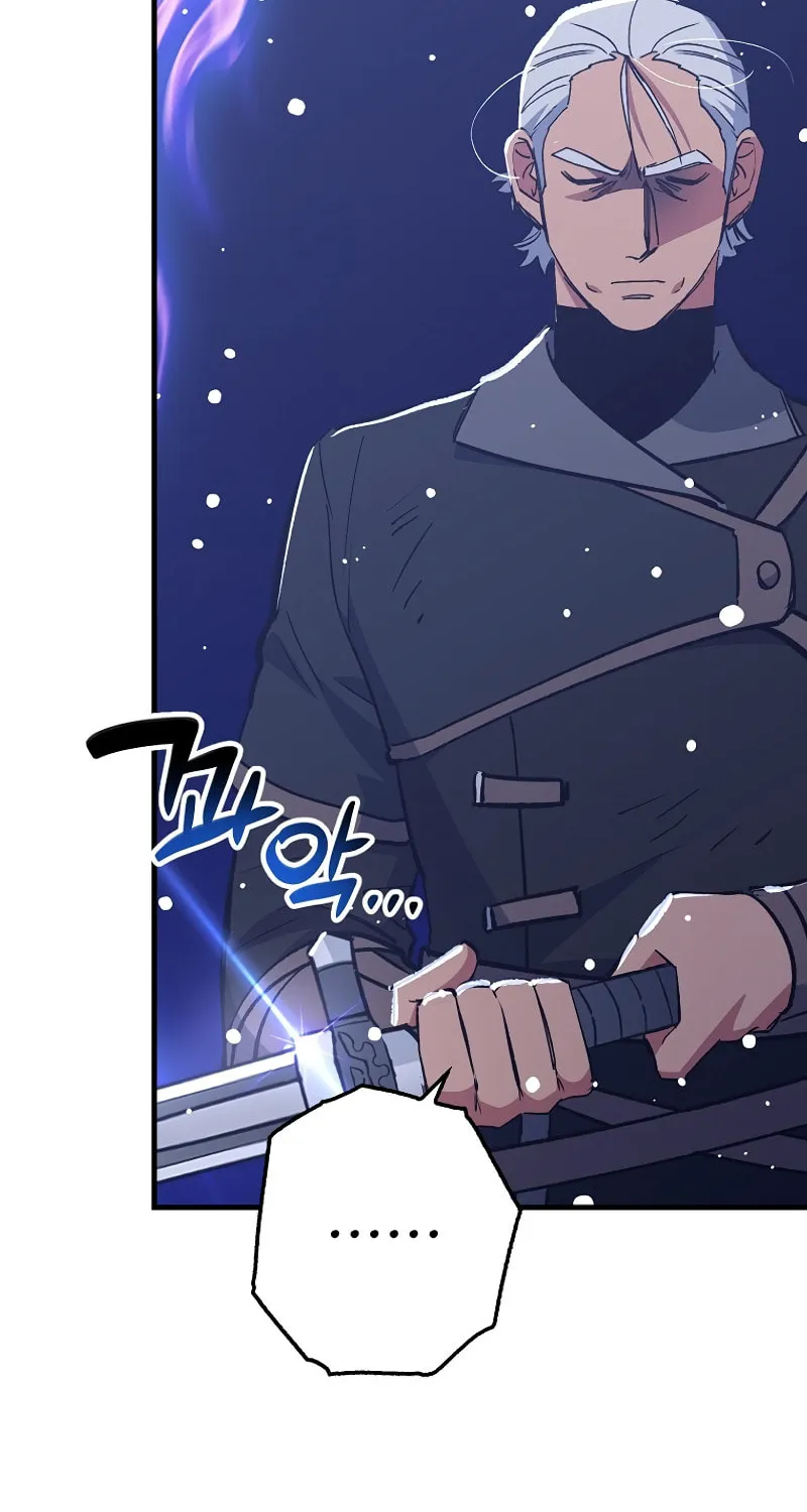 Lucky Striker Chapter 79 page 5 - 