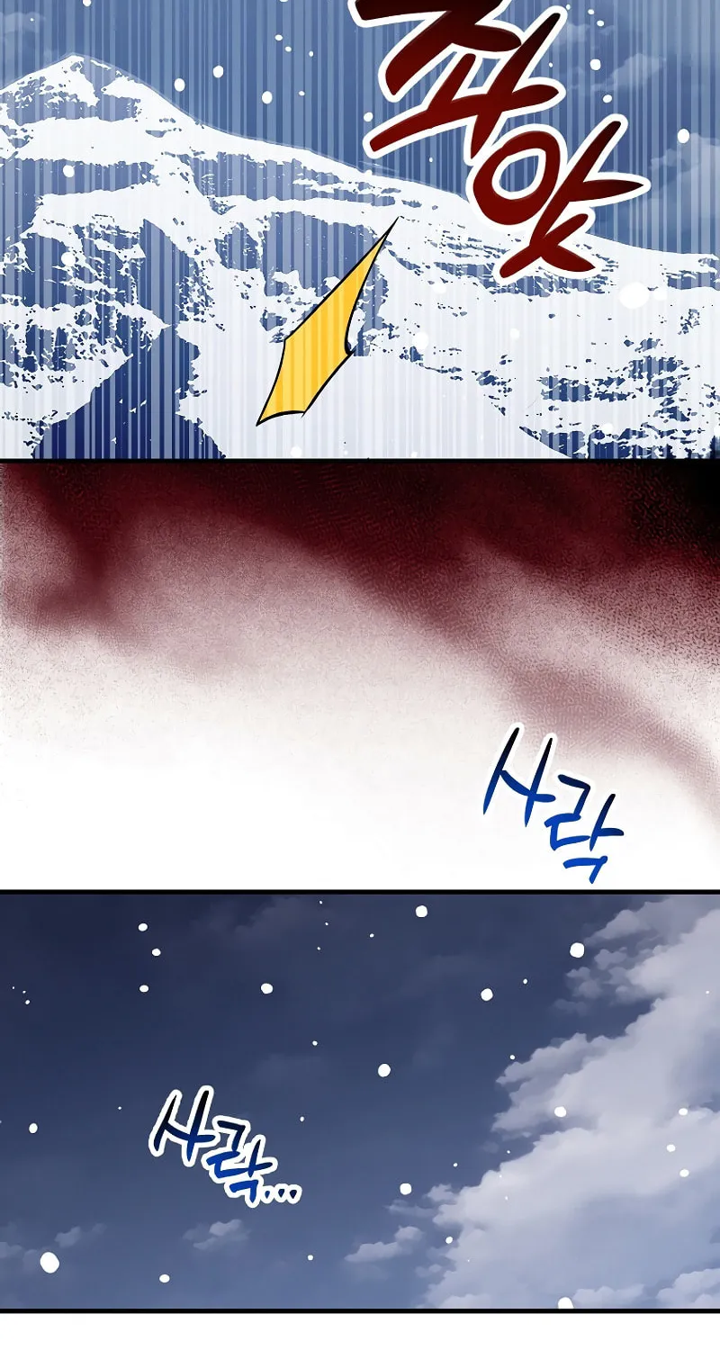 Lucky Striker Chapter 79 page 44 - 