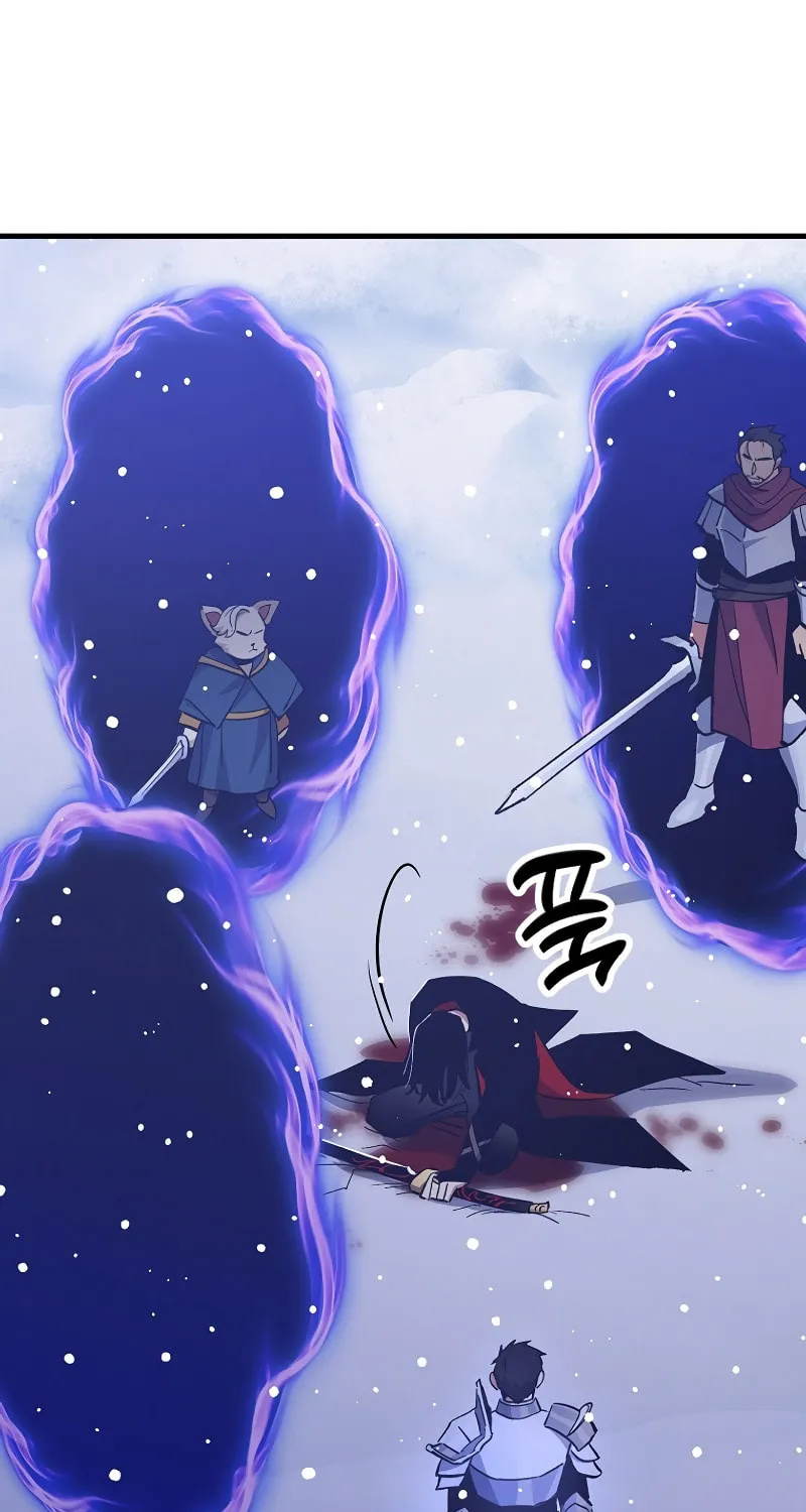 Lucky Striker Chapter 79 page 6 - 