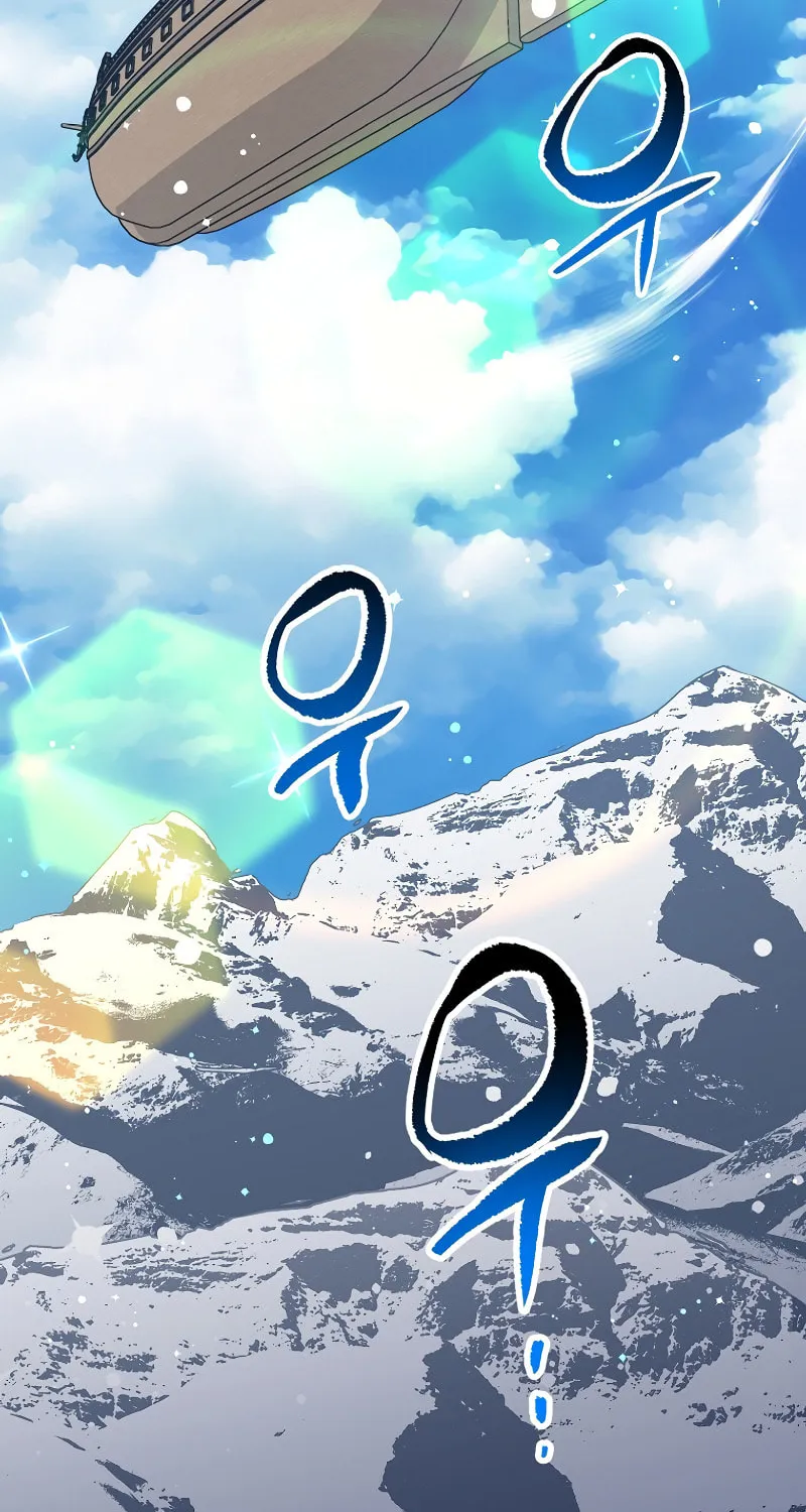 Lucky Striker Chapter 79 page 51 - 