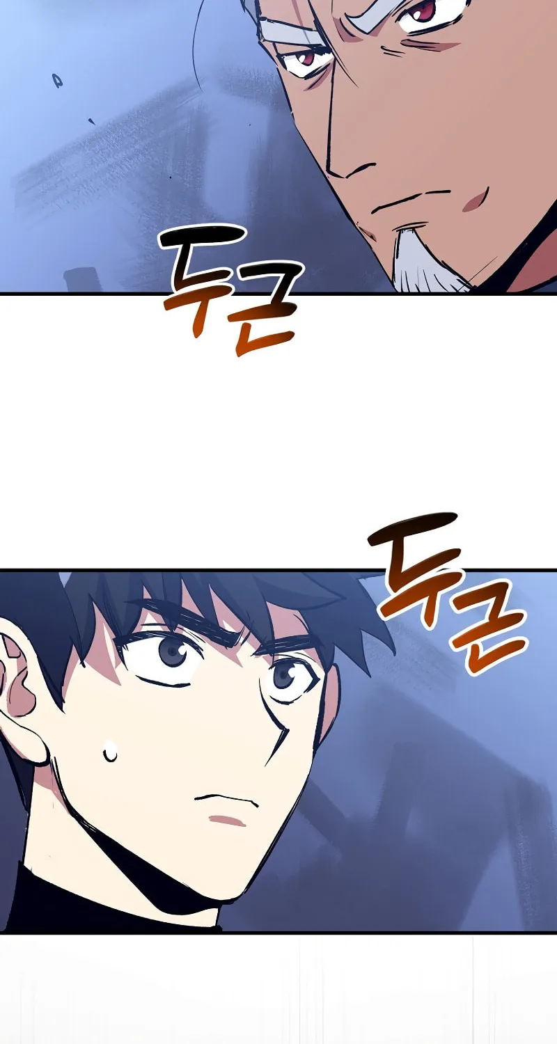 Lucky Striker Chapter 80 page 22 - 
