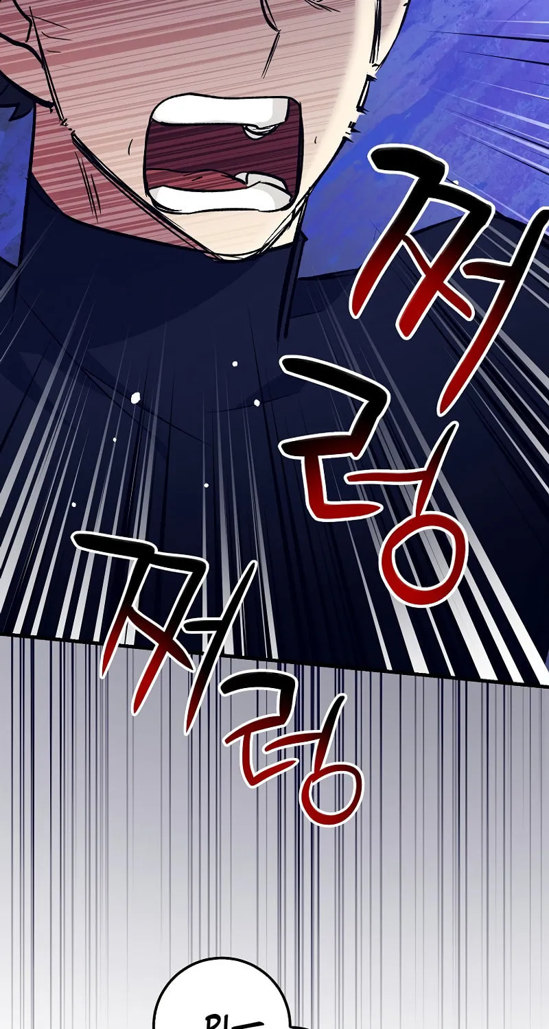 Lucky Striker Chapter 80 page 24 - 