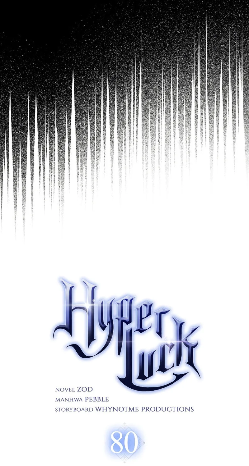 Lucky Striker Chapter 80 page 5 - 