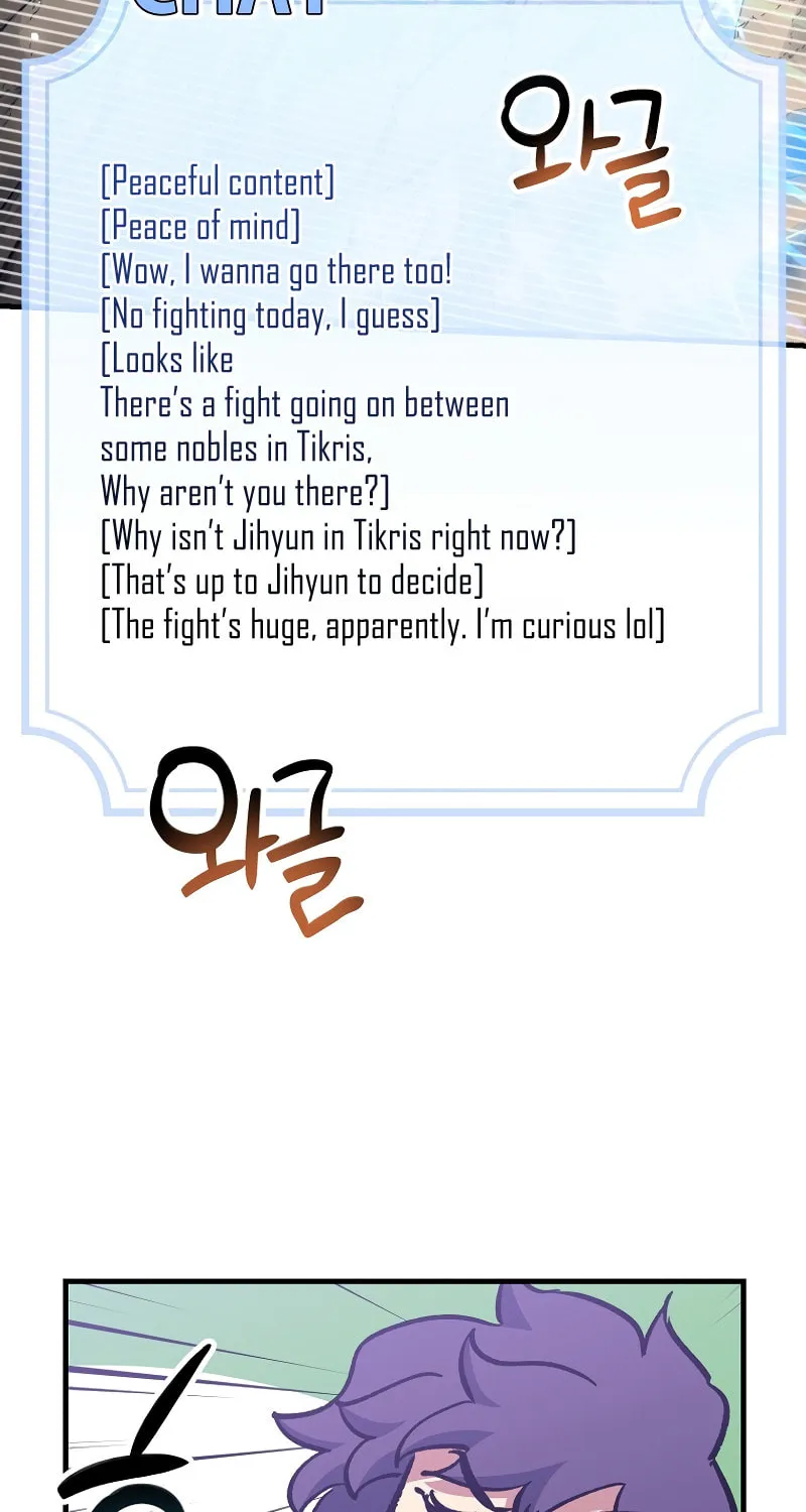 Lucky Striker Chapter 80 page 42 - 