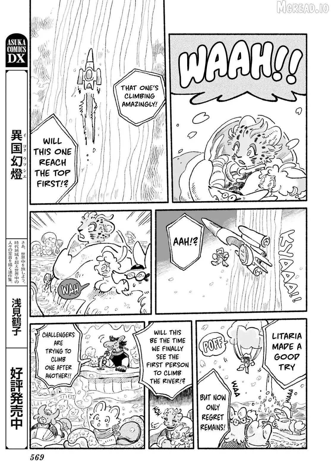 Read Luento Genjuu Trimmer chapter 10 image 10 on Lezhin