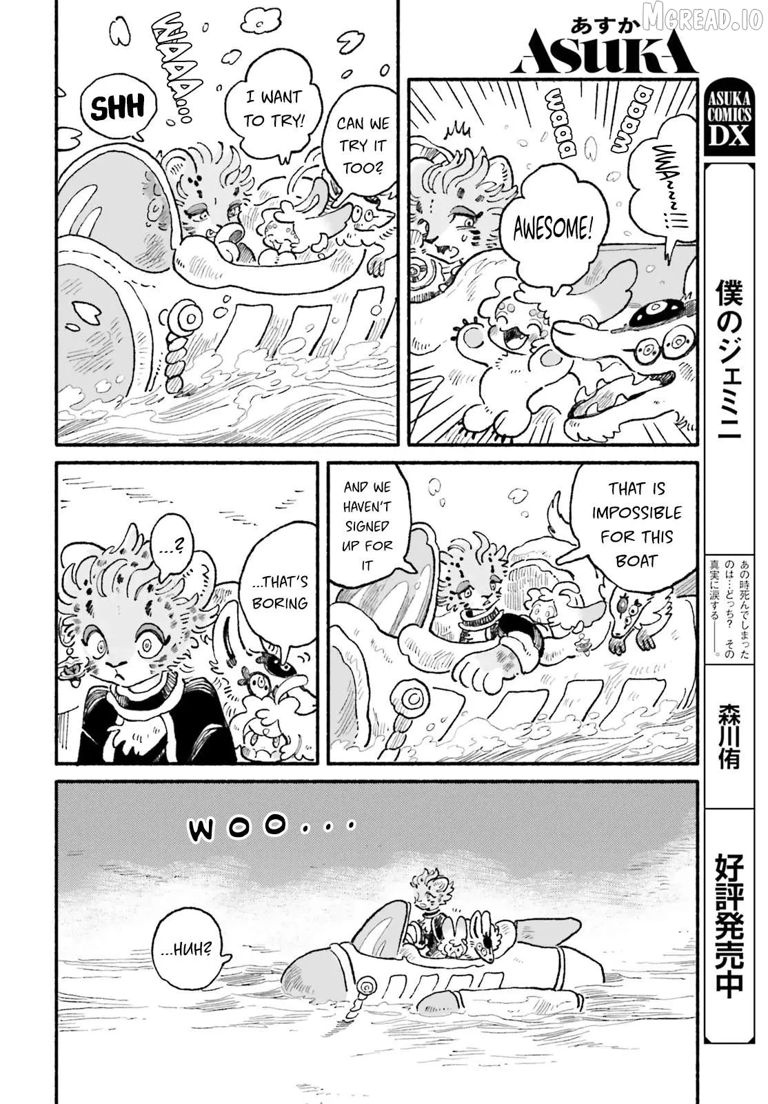 Read Luento Genjuu Trimmer chapter 10 image 11 on Lezhin