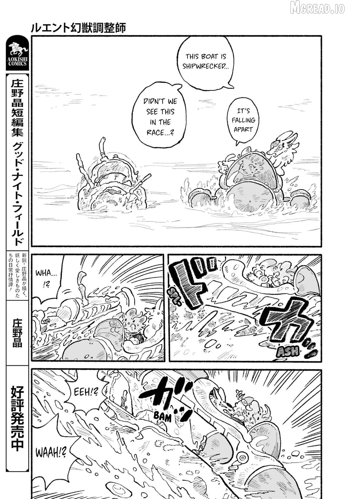 Read Luento Genjuu Trimmer chapter 10 image 14 on Lezhin