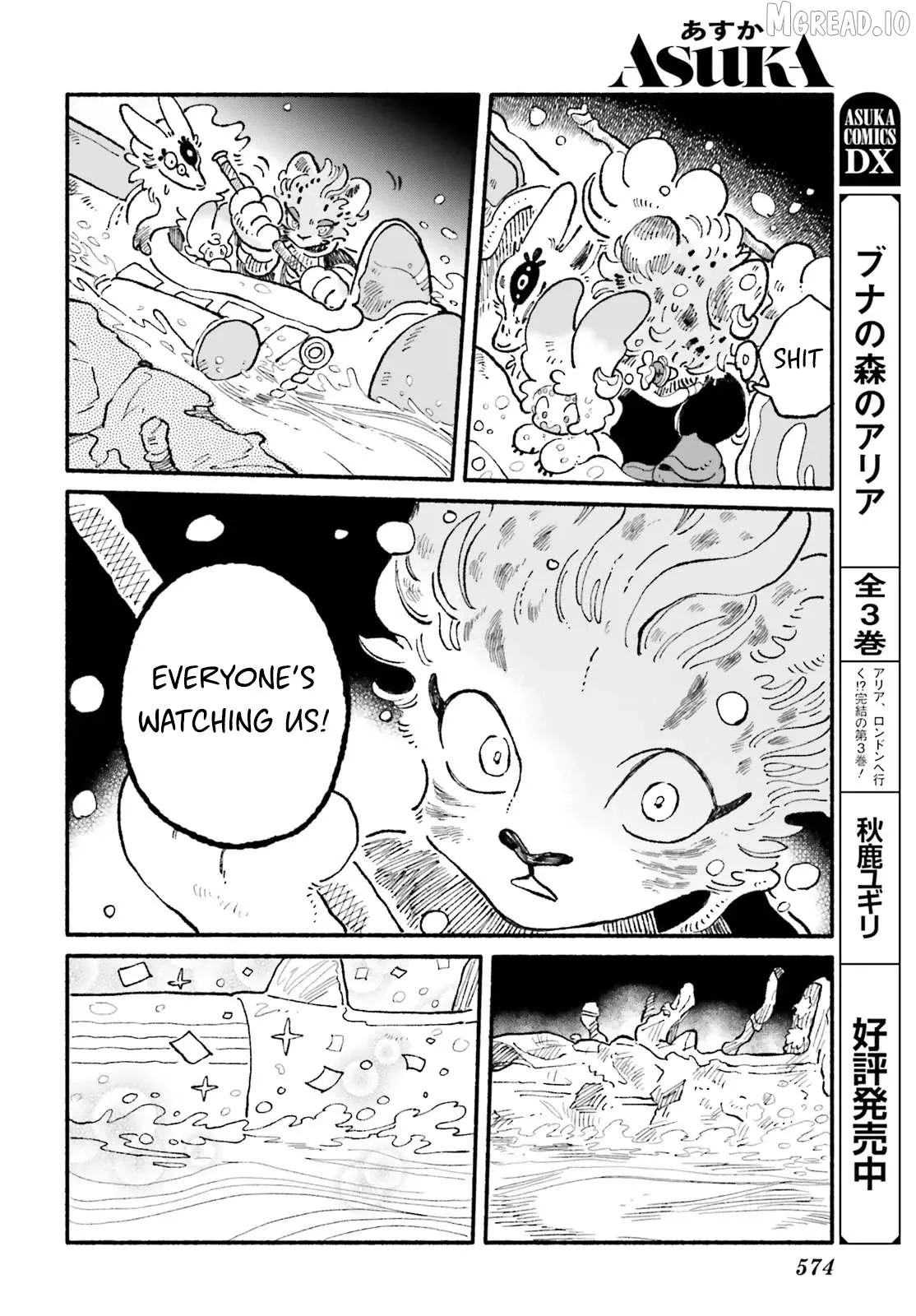 Read Luento Genjuu Trimmer chapter 10 image 15 on Lezhin