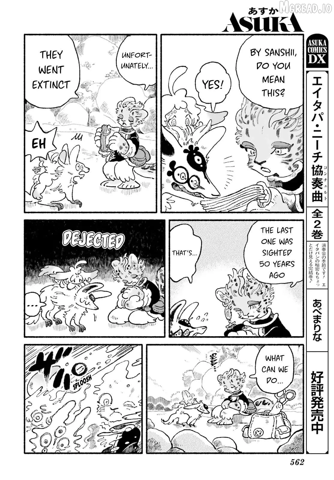 Read Luento Genjuu Trimmer chapter 10 image 3 on Lezhin