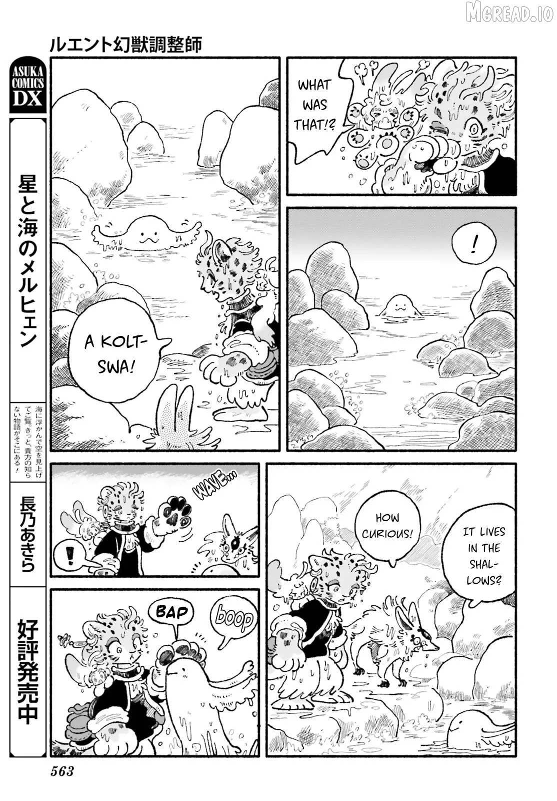 Read Luento Genjuu Trimmer chapter 10 image 4 on Lezhin
