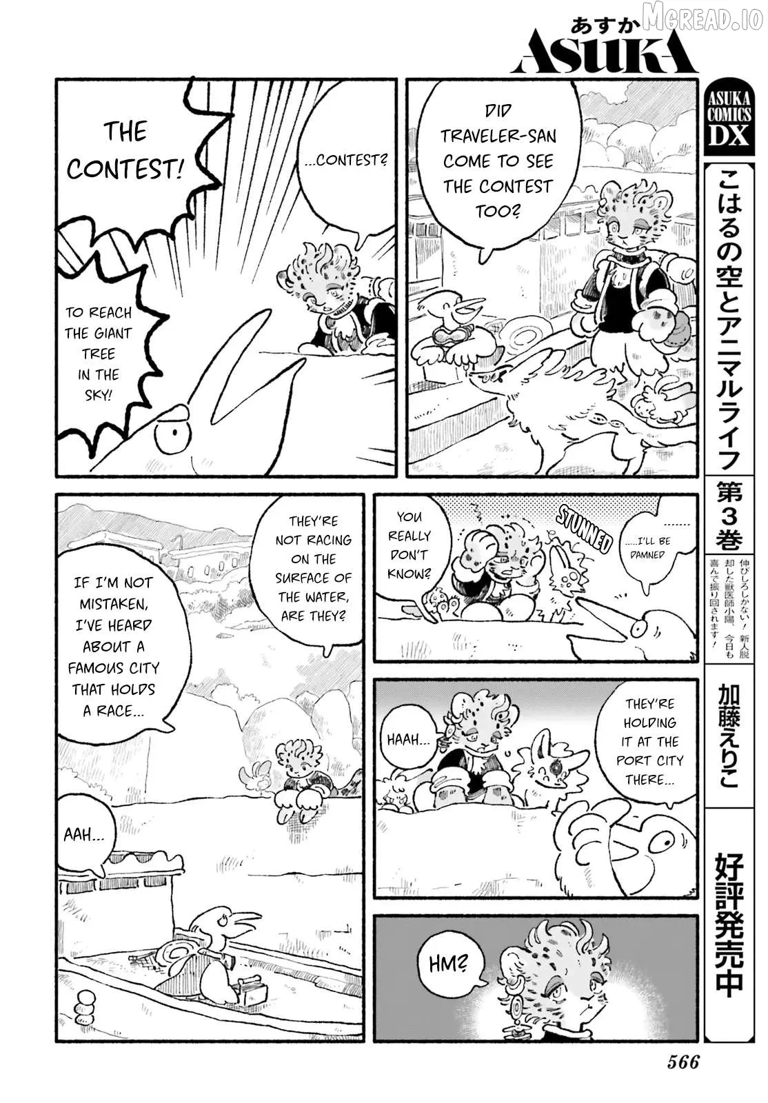 Read Luento Genjuu Trimmer chapter 10 image 7 on Lezhin