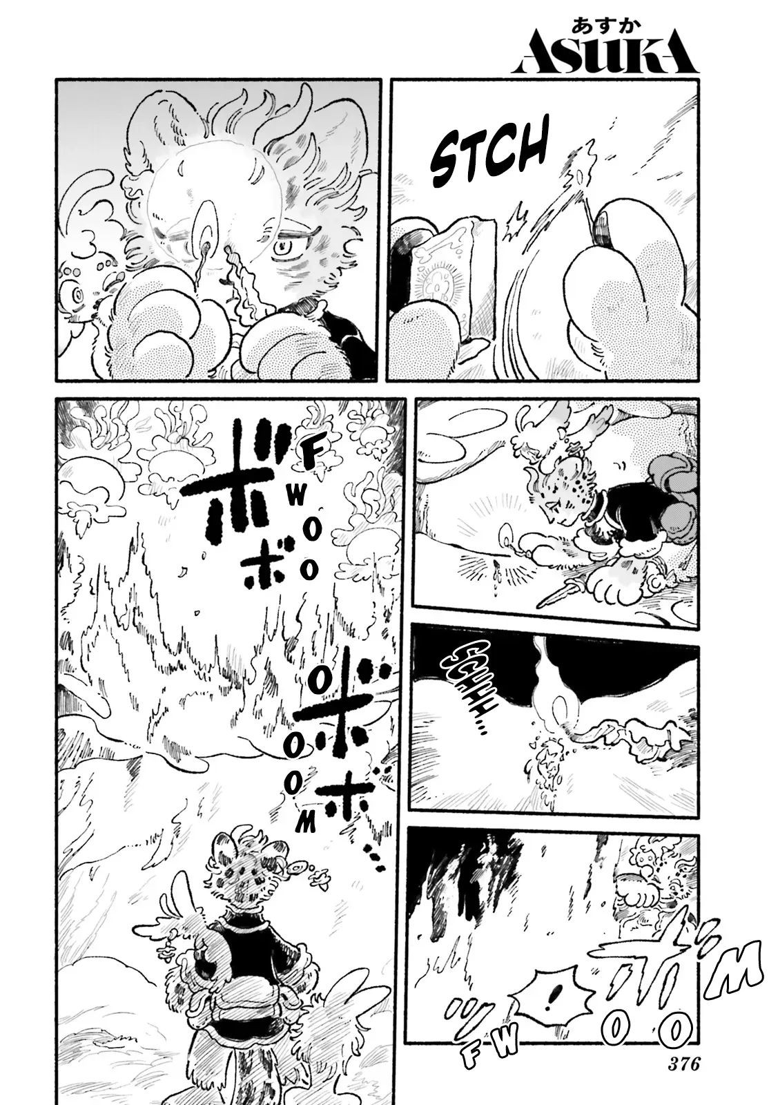Read Luento Genjuu Trimmer chapter 11 image 13 on Lezhin