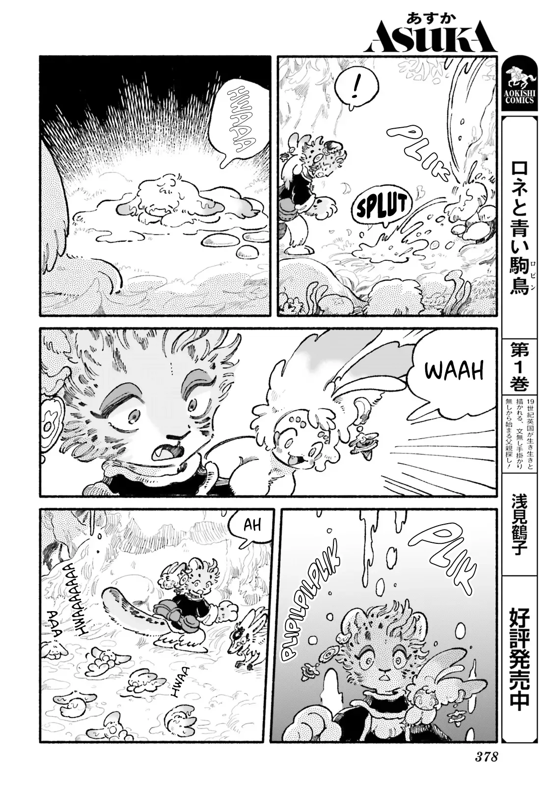 Read Luento Genjuu Trimmer chapter 11 image 15 on Lezhin