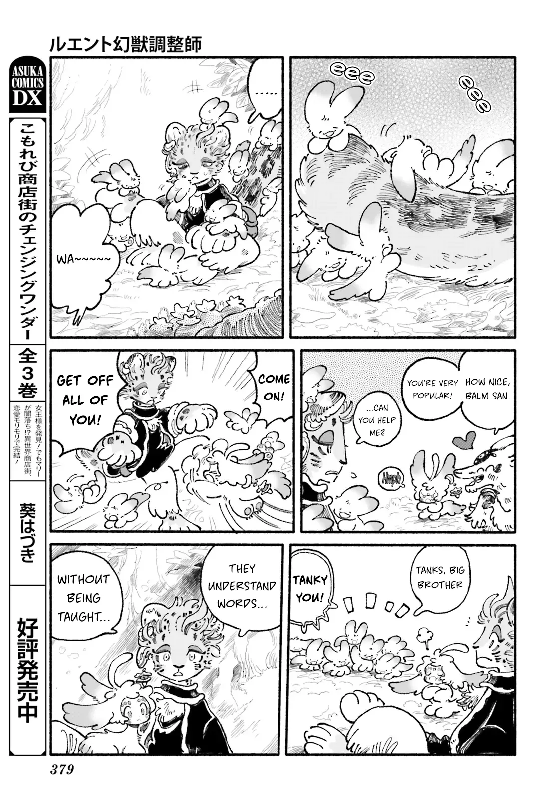 Read Luento Genjuu Trimmer chapter 11 image 16 on Lezhin