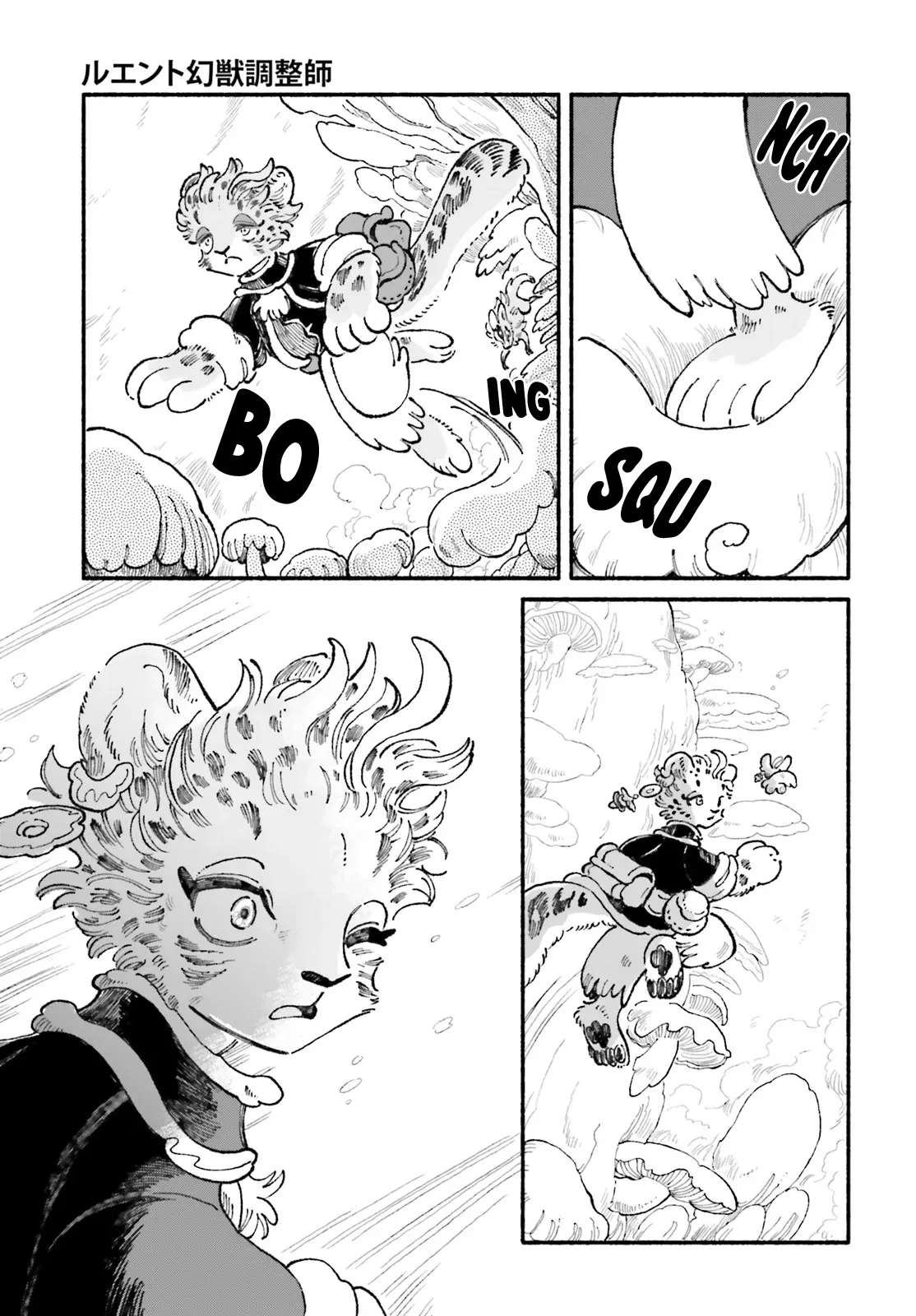 Read Luento Genjuu Trimmer chapter 11 image 18 on Lezhin
