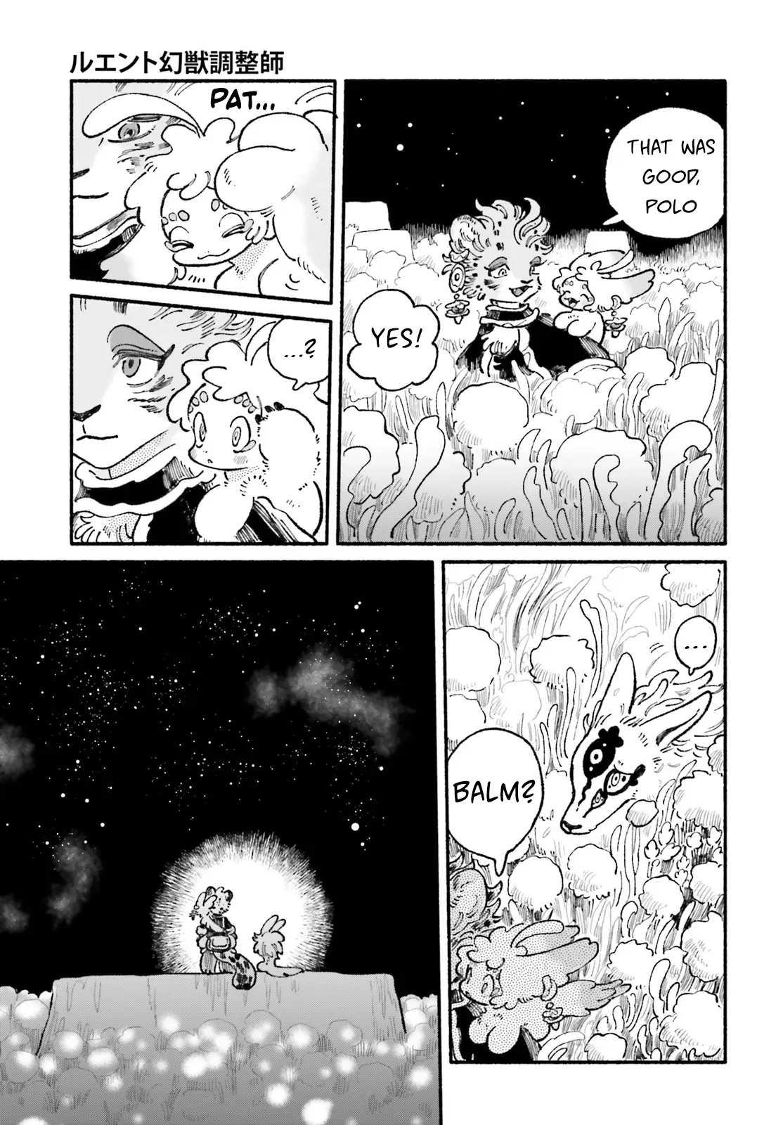 Read Luento Genjuu Trimmer chapter 11 image 22 on Lezhin