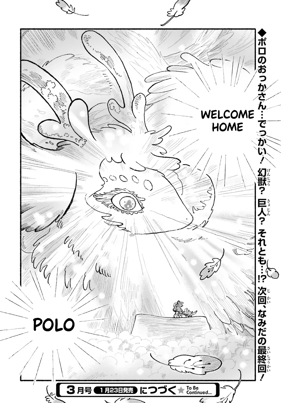 Read Luento Genjuu Trimmer chapter 11 image 25 on Lezhin
