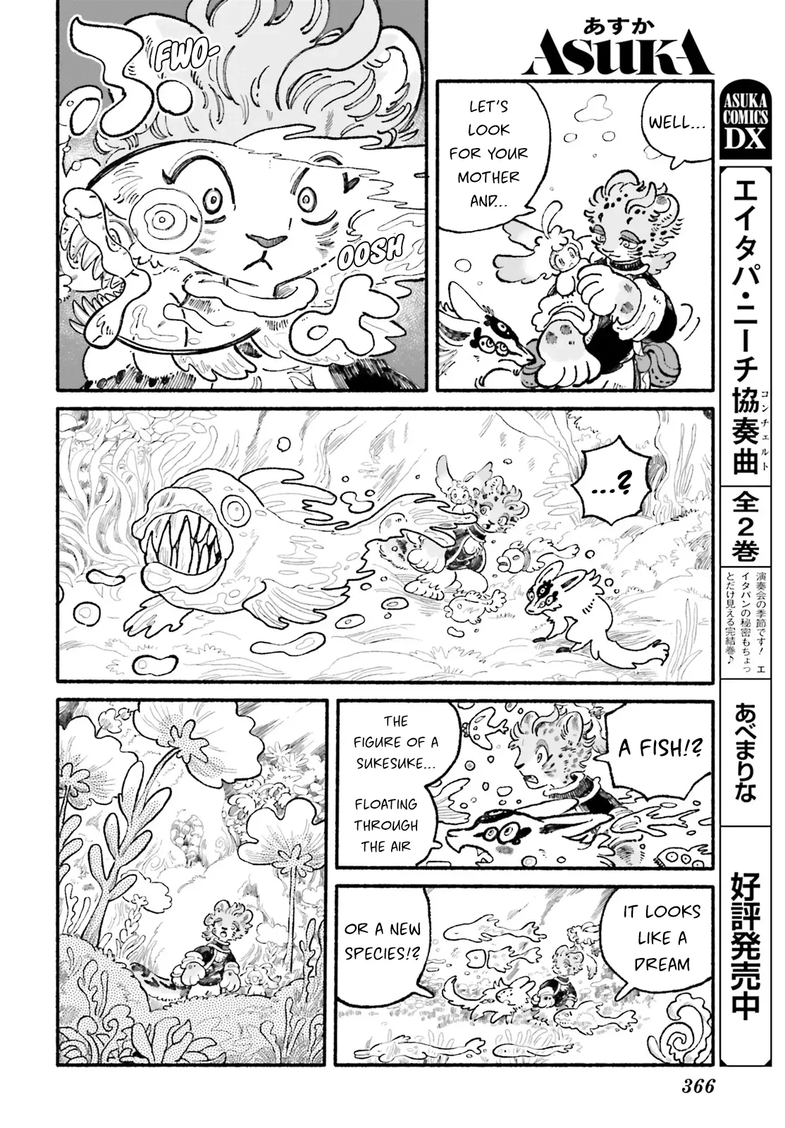 Read Luento Genjuu Trimmer chapter 11 image 3 on Lezhin