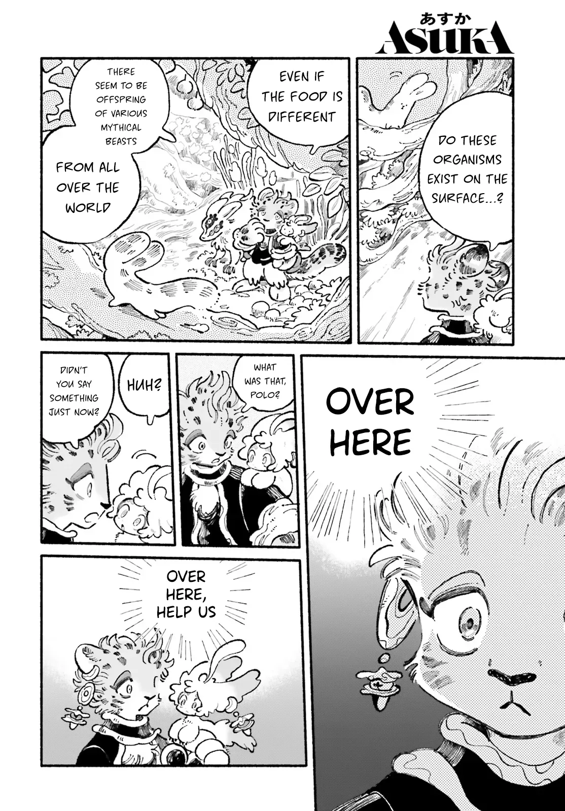 Read Luento Genjuu Trimmer chapter 11 image 5 on Lezhin